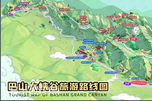 四川:巴山大峡谷(图1) 列表页图片统一.jpg