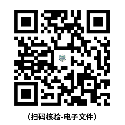 圣悦宾馆.png 圣悦宾馆.png