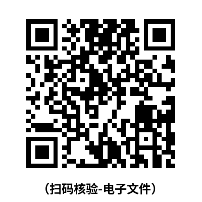 乐至沸城.png 乐至沸城.png